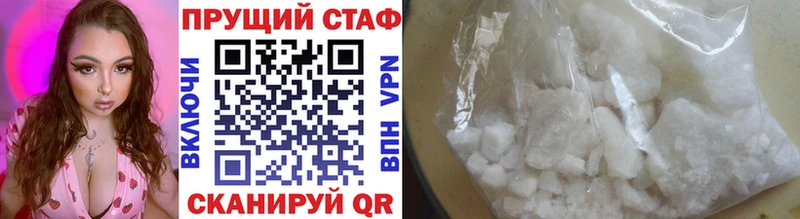Наркошоп купить APVP  Меф мяу мяу  COCAIN  Гашиш  Каннабис  Белоусово