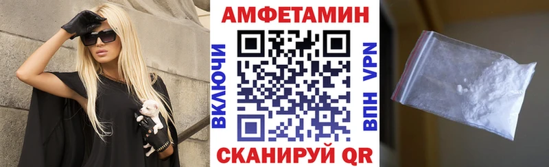 Купить где  Белоусово  АМФЕТАМИН 98% 