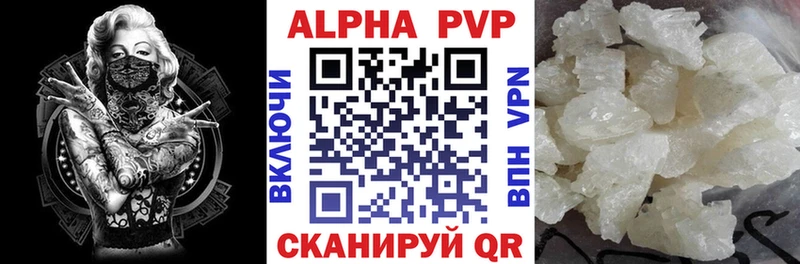Купить закладки  Белоусово  Альфа ПВП крисы CK 