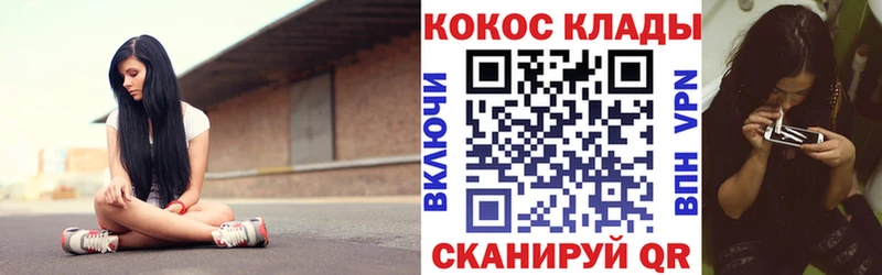 Купить закладки  Белоусово  COCAIN Эквадор 