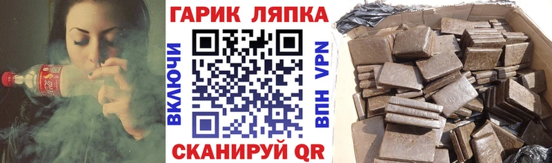 Гашиш индика сатива Белоусово
