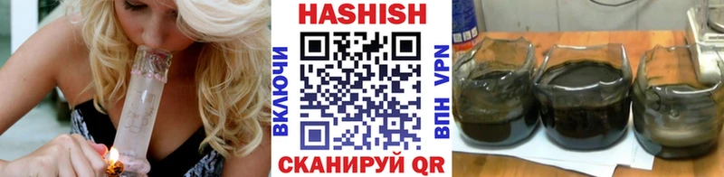 Гашиш VHQ Купить закладки Белоусово