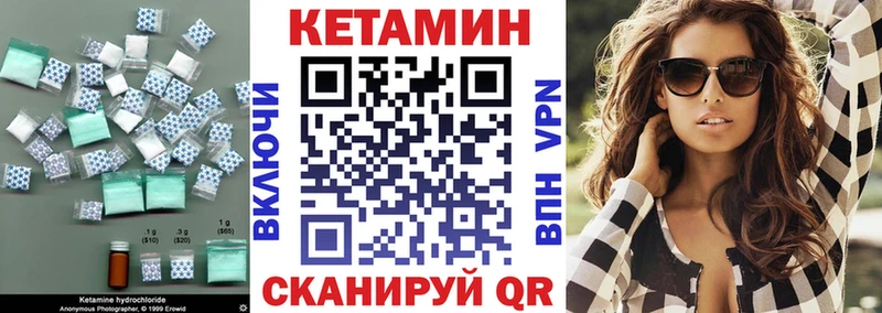 Купить  Белоусово  Кетамин ketamine 
