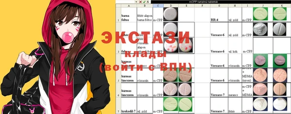 MDMA Premium VHQ Заволжск