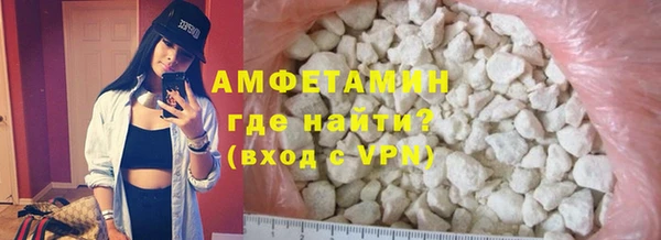 MDMA Premium VHQ Заволжск