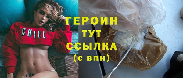 кокаин премиум Заволжье