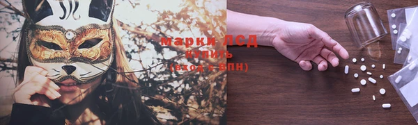 MDMA Premium VHQ Заволжск