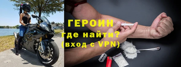 винт Заводоуковск