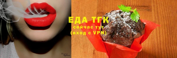 MDMA Premium VHQ Заволжск