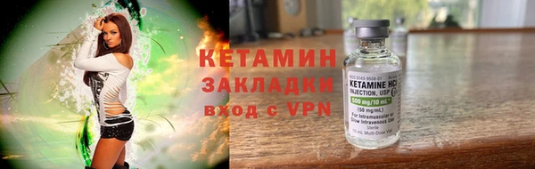 кокаин премиум Заволжье