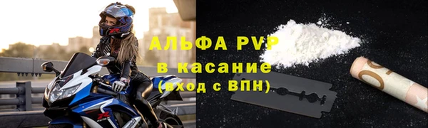 MDMA Premium VHQ Заволжск