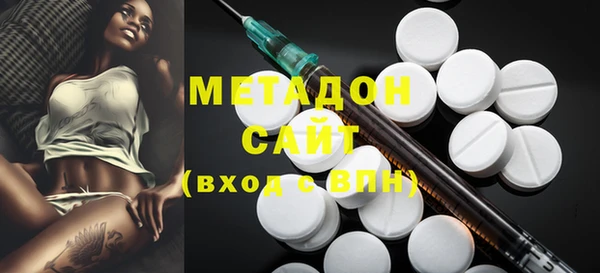 кокаин премиум Заволжье