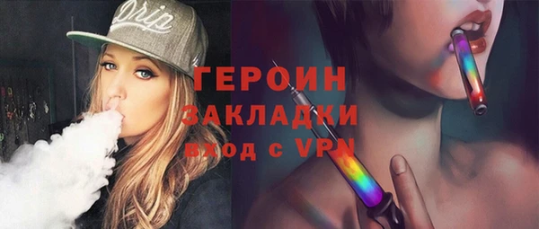 винт Заводоуковск
