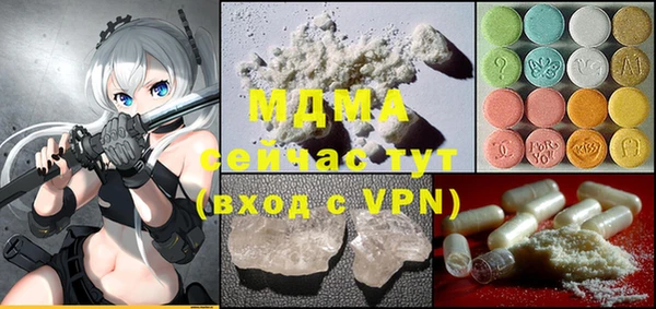 MDMA Premium VHQ Заволжск
