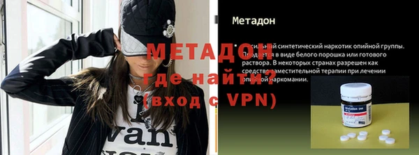 MDMA Premium VHQ Заволжск