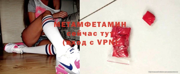 винт Заводоуковск