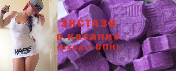 винт Заводоуковск