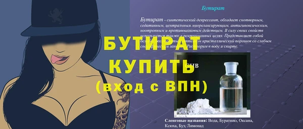 винт Заводоуковск