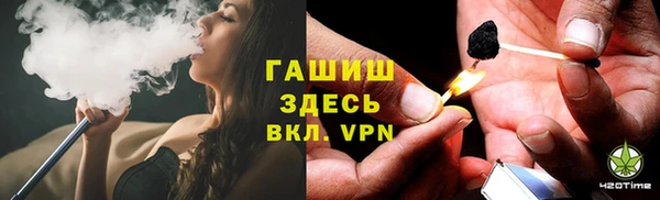 винт Заводоуковск