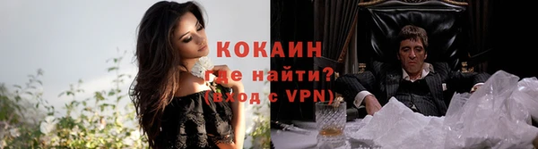 винт Заводоуковск