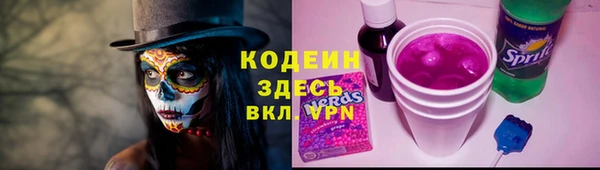 кокаин премиум Заволжье