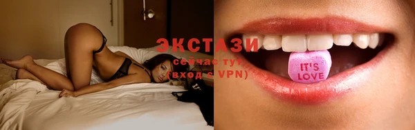 MDMA Premium VHQ Заволжск