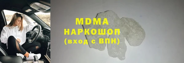 кокаин премиум Заволжье