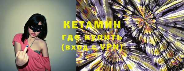 MDMA Premium VHQ Заволжск