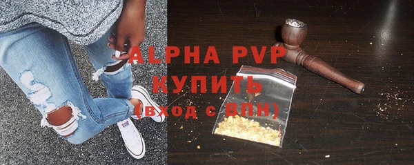винт Заводоуковск