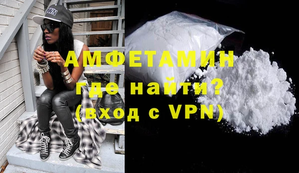 кокаин премиум Заволжье