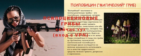 кокаин премиум Заволжье