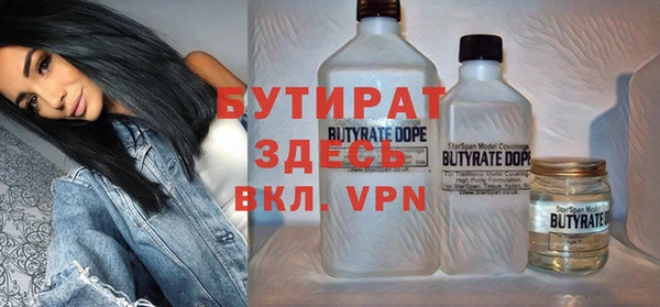 MDMA Premium VHQ Заволжск