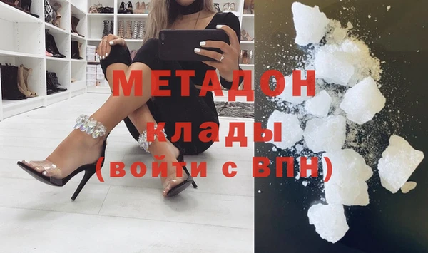 MDMA Premium VHQ Заволжск