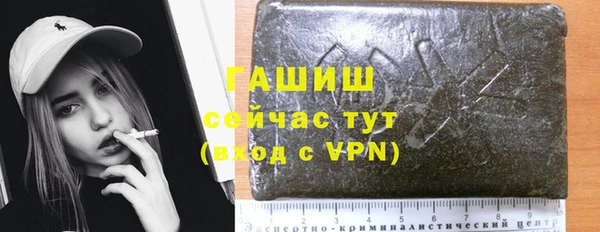 кокаин премиум Заволжье
