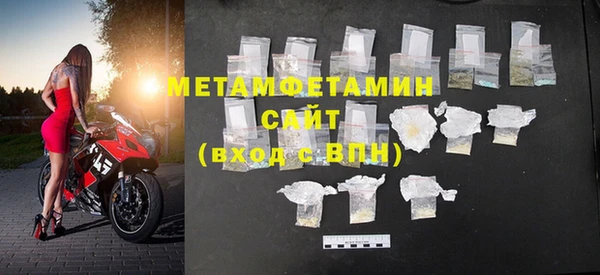 MDMA Premium VHQ Заволжск
