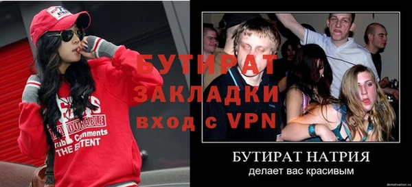 MDMA Premium VHQ Заволжск