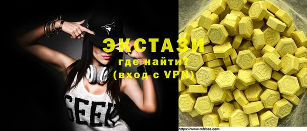 MDMA Premium VHQ Заволжск