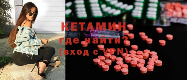 MDMA Premium VHQ Заволжск