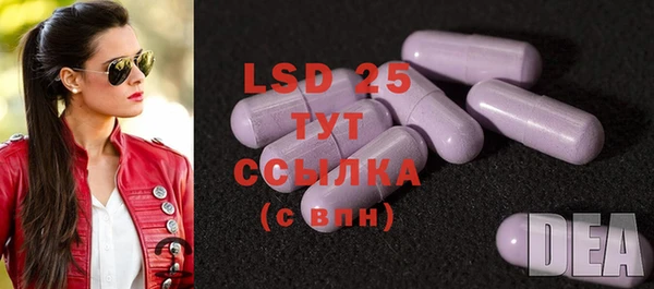 MDMA Premium VHQ Заволжск