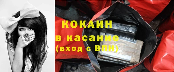 MDMA Premium VHQ Заволжск