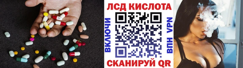 Лсд 25 экстази ecstasy  Купить  Белоусово 