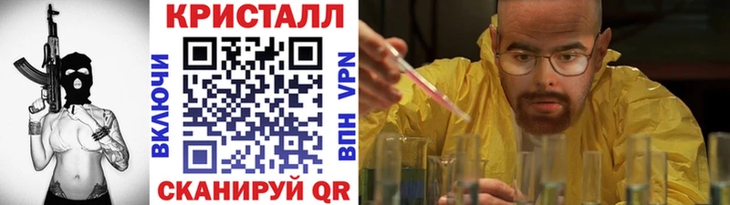 Купить где Белоусово МЕТАМФЕТАМИН Methamphetamine