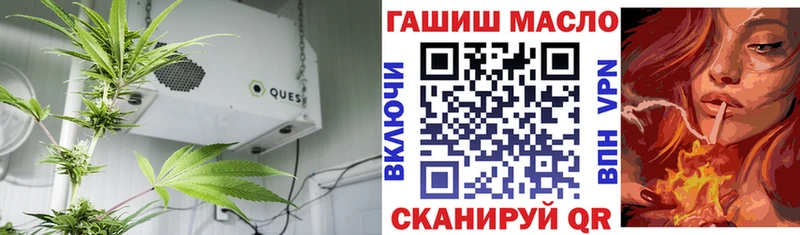 ТГК вейп  Купить закладки  Белоусово 